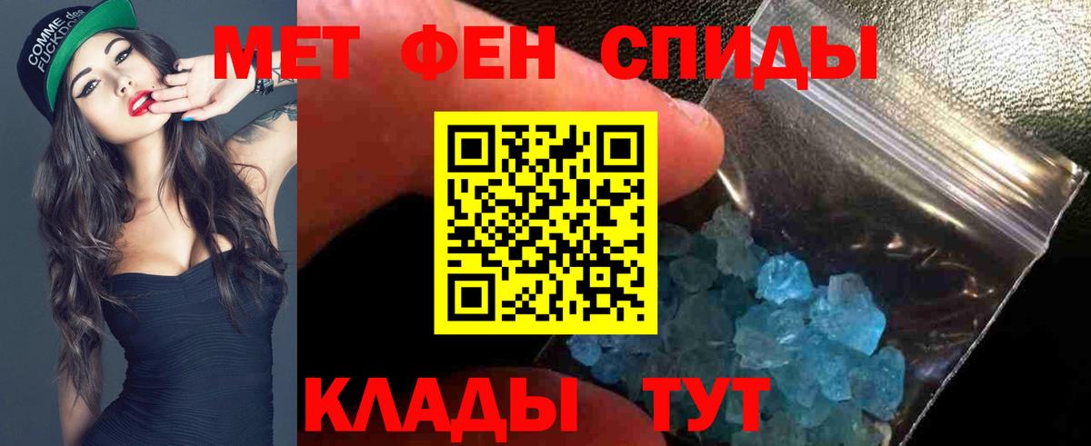 Amphetamine  Амфетамин VHQ  Amphetamine  Усть-Джегута  Вход с VPN 