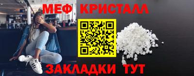 крисы Моздок
