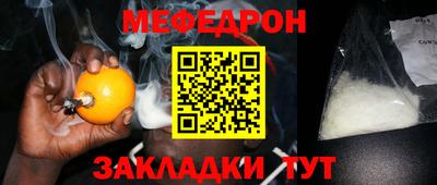 таблы Нарткала