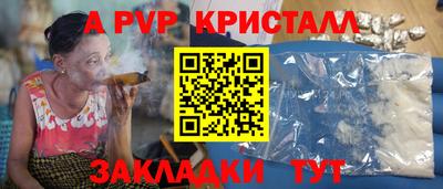 таблы Нарткала