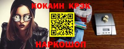 мет Нальчик