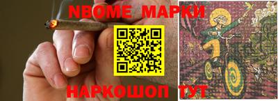 соль курить ск Можга