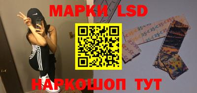 кокаин перу Наро-Фоминск