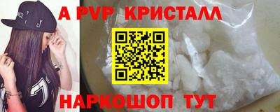 мет Нальчик