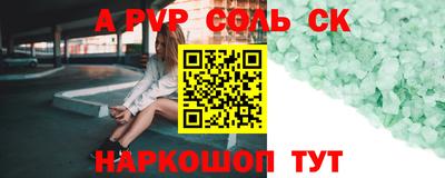 кокаин перу Наро-Фоминск