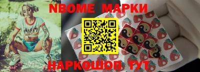 мет Нальчик