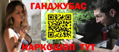 соль курить ск Можга