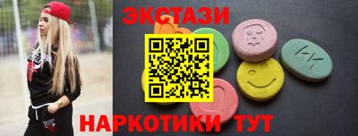 таблы Нарткала