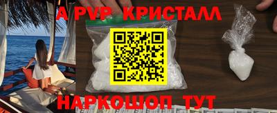 кокаин перу Наро-Фоминск