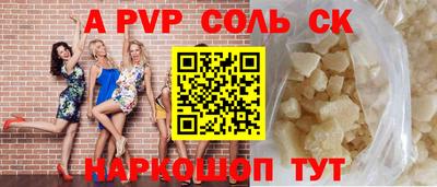 крисы Моздок