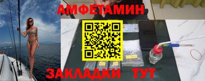 таблы Нарткала