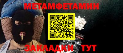 мет Нальчик