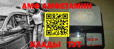 таблы Нарткала