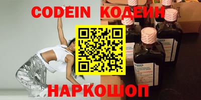 кокаин перу Наро-Фоминск