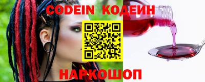 таблы Нарткала