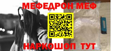 кокаин перу Наро-Фоминск