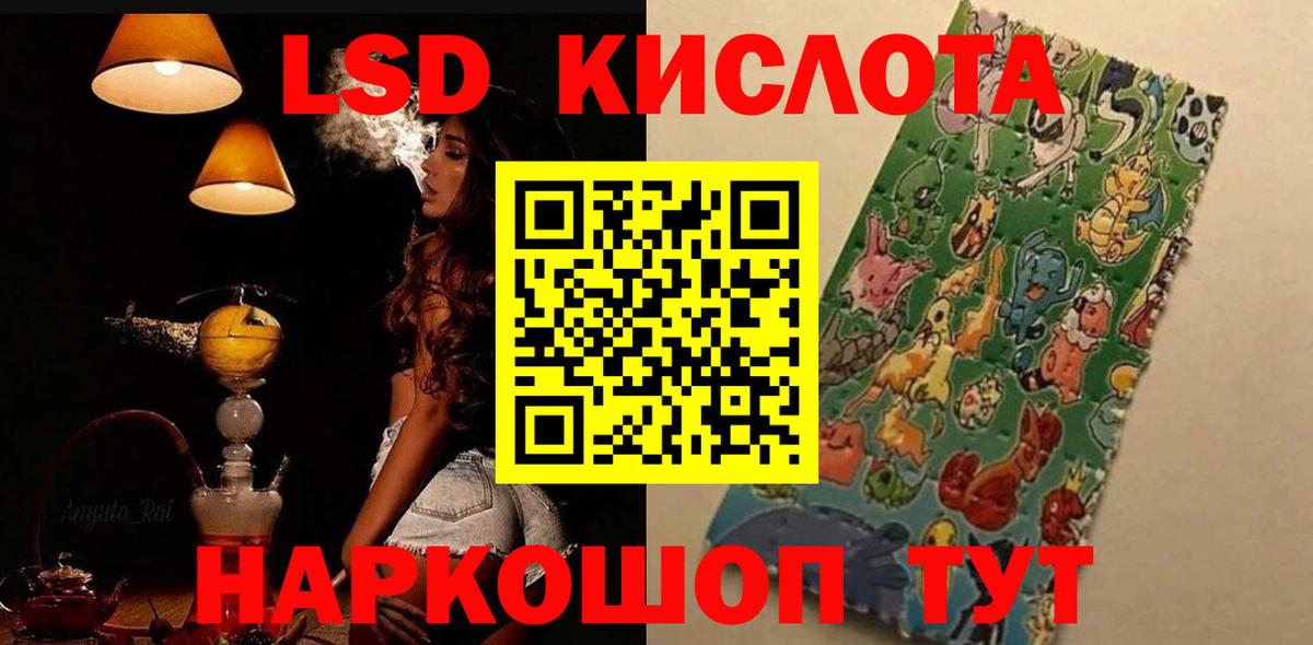 мега ТОР  ЛСД экстази ecstasy  Вход с VPN  Усть-Джегута  LSD-25 экстази ecstasy 