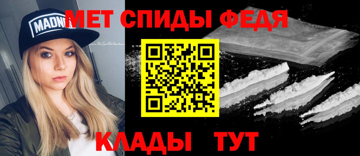 Метамфетамин витя  Вход с VPN  Усть-Джегута  Метамфетамин витя 